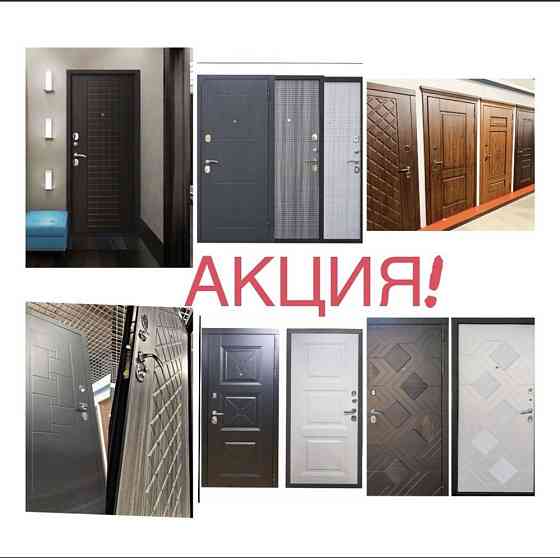 Входные железные двери со склада Астана