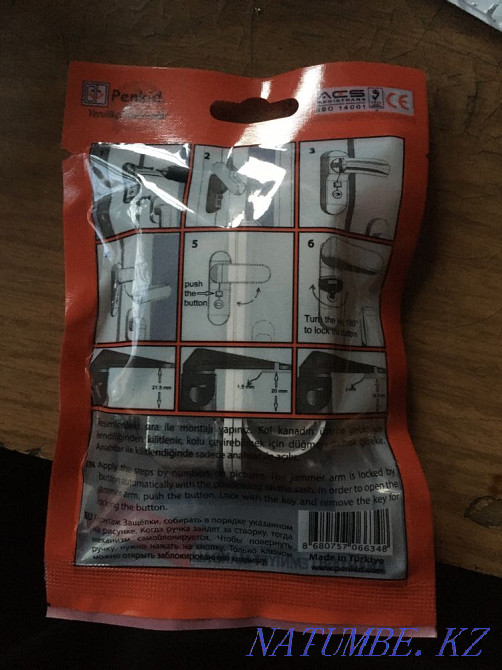 child lock on plastic window Rudnyy - photo 3