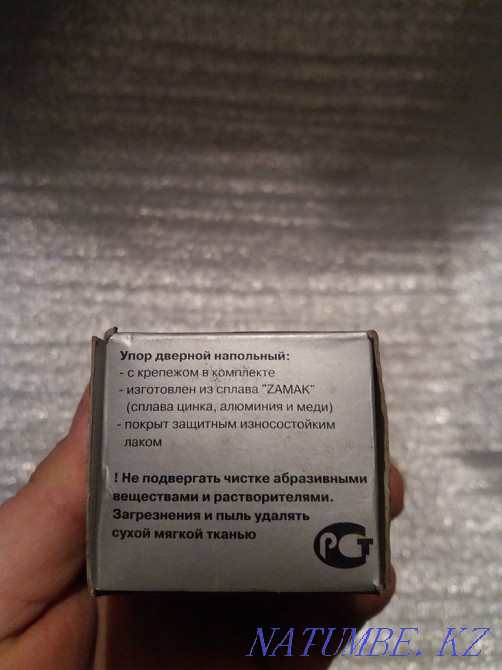 Sell branded door stopper Taraz - photo 5