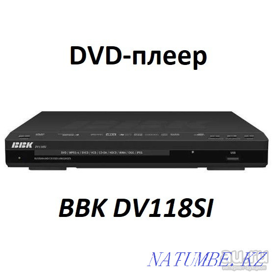 I will buy a DVD player Bbk Dv 216si or DVD player Almaty - photo 2