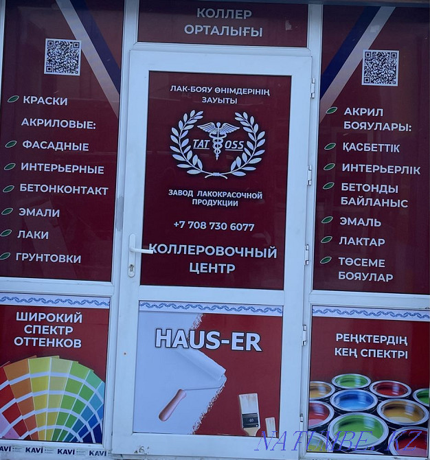 factory paint Astana - photo 4
