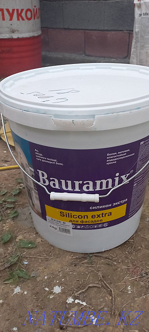 Construction Materials  - photo 1