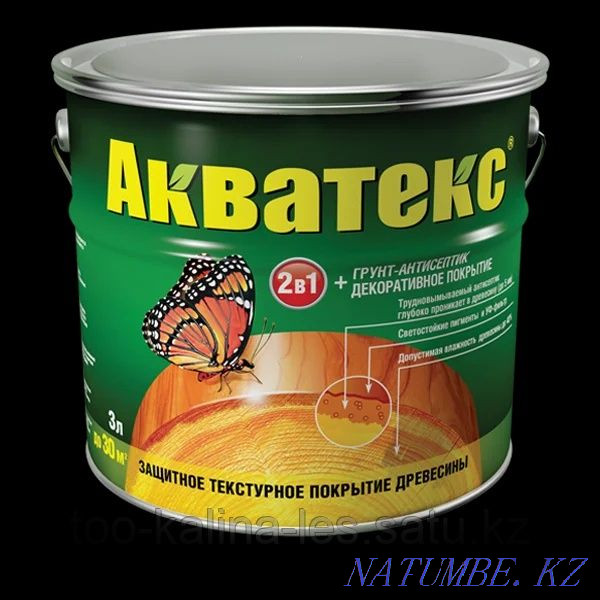 Aquatex protective texture coating for wood Astana - photo 1