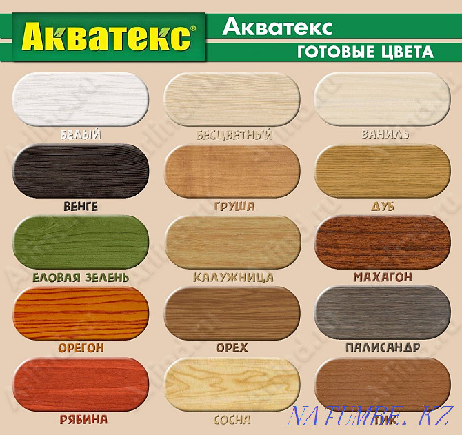 Aquatex protective texture coating for wood Astana - photo 3