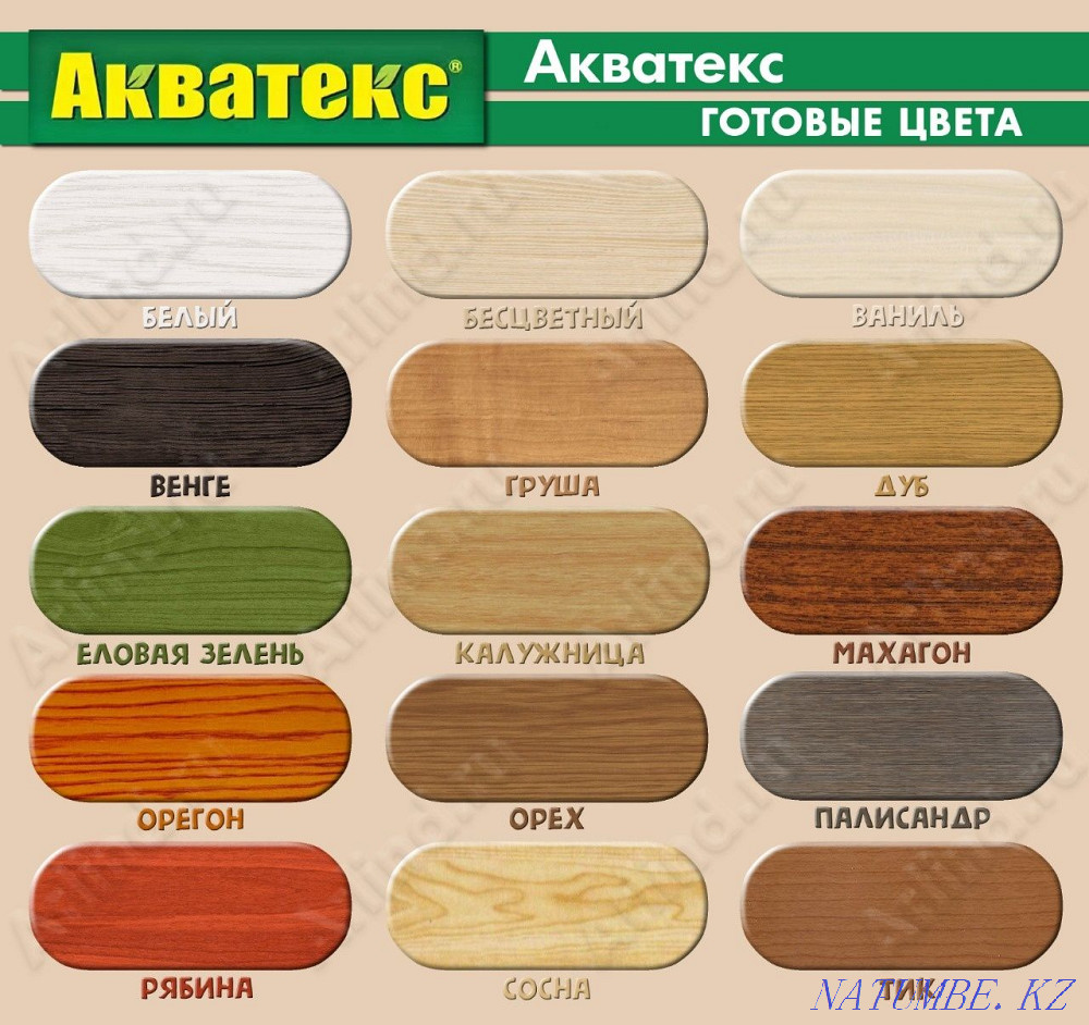 Aquatex protective texture coating for wood Astana - photo 3