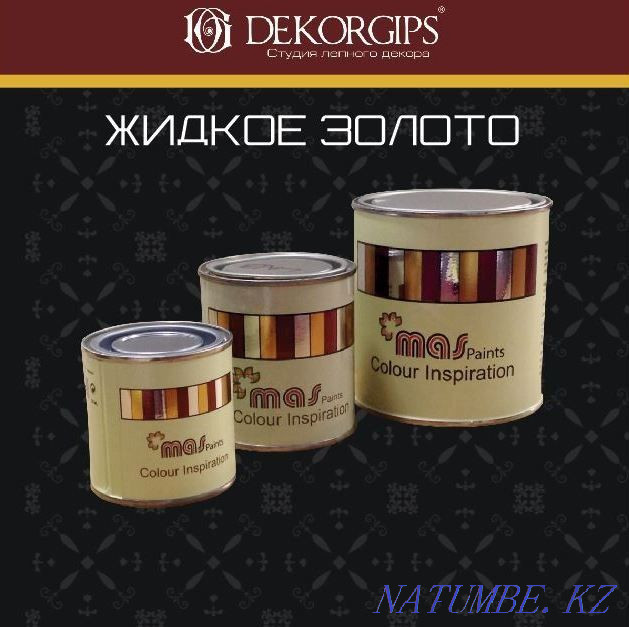 Potal sheet gold silver in the city of Nur-Sultan (Astana) Astana - photo 2