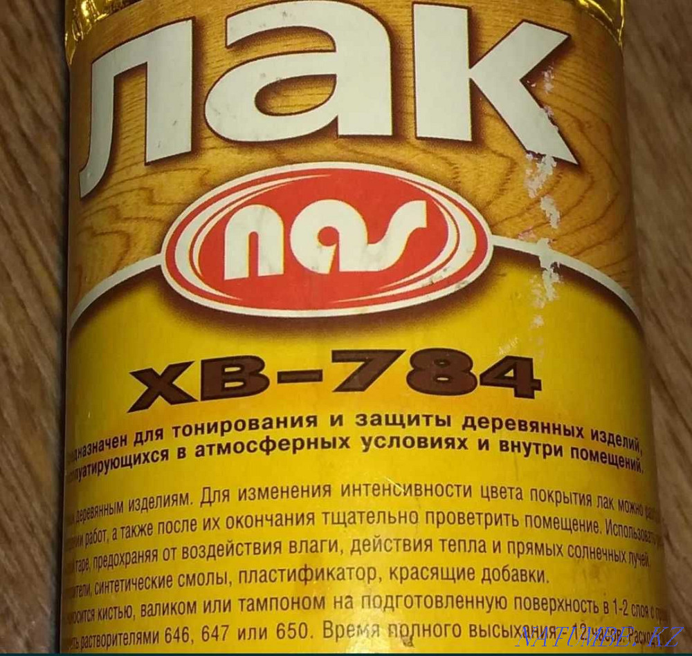 I will sell a colorless varnish ХВ-784, a stain on a non-aqueous basis Karagandy - photo 3