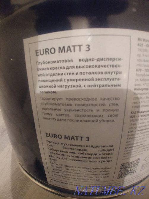 Paint Tikurila 3 cans of 9 liters Astana - photo 2