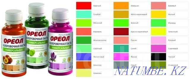 Color for water emulsion paint Astana - photo 1