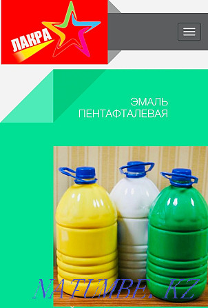 Paints Enamel PF-115, 4 kg Astana - photo 6