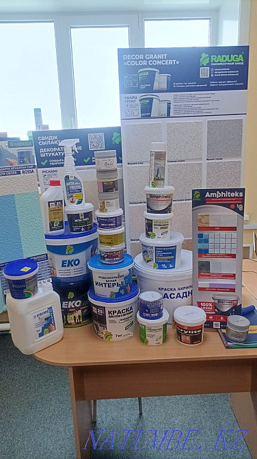 Көтерме бояғыштар эмульсиясы  Петропавл - изображение 1