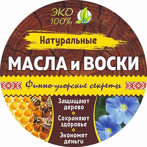 Масло, воск и пропитки для защиты дерева  Өскемен