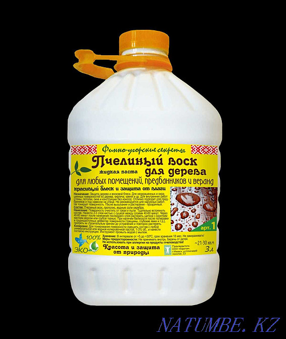 Масло, воск и пропитки для защиты дерева Усть-Каменогорск - изображение 2