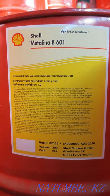 I sell the emulsion of coolant made in Germany for machine tools Karagandy - photo 1