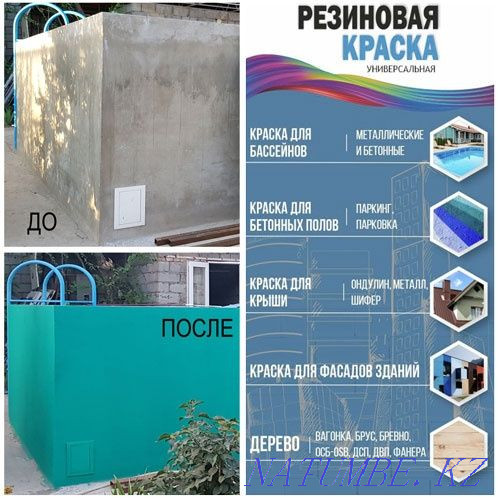 INSTALLATION! Rubber paint for sale! Shymkent - photo 8