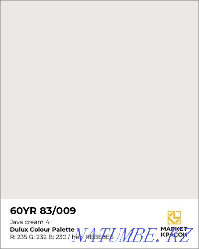 Срочно продам краску Dulux Кокшетау - изображение 3