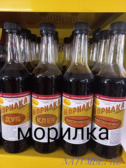 Mordant non-aqueous in the city of Nur-Sultan Astana - photo 1