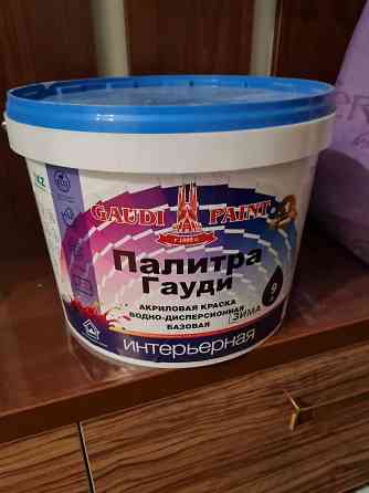 Краска акриловая, водно-дисперсионная  Алматы