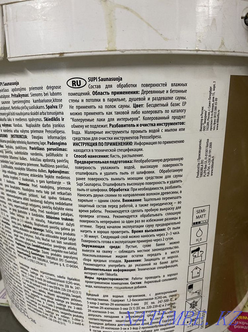Лак для бань и саун Тиккурила Щучинск - изображение 2