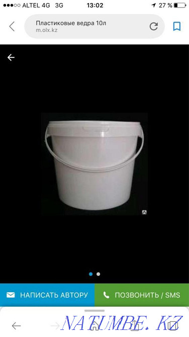650тг.Краска ,белая,серая. Алматы - изображение 3