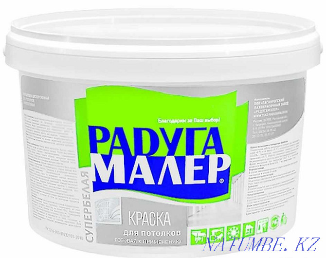 paint VDAK super white for ceilings and walls tinted 1.5kg Astana - photo 1