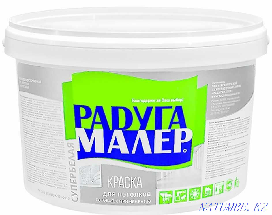 1,5 кг тоналды төбелер мен қабырғалар үшін VDAK супер ақ бояу  Астана - изображение 1