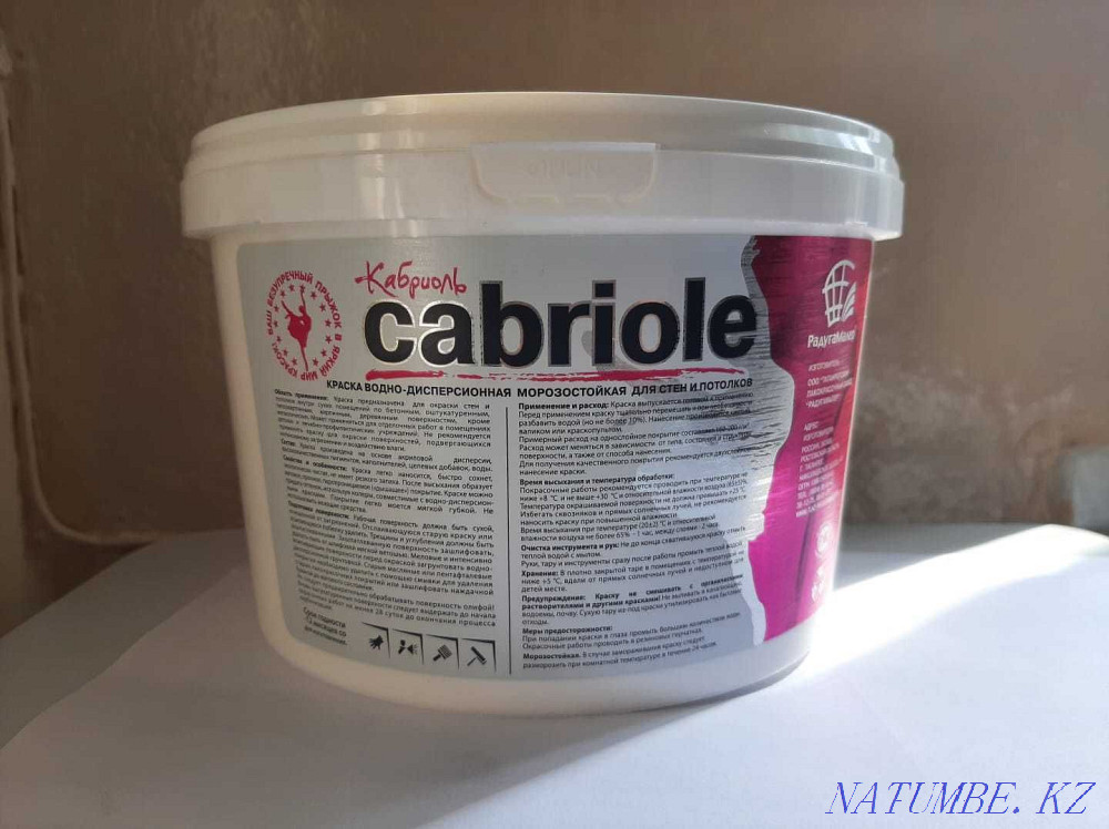 Қабырғалар мен төбелерге арналған интерьер бояуы 3 кг тоналды  Астана - изображение 1