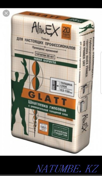 I will sell Paint in assortment Pavlodar - photo 3