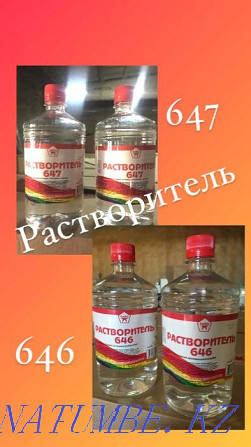 Жұқа 646 Жіңішке 647 Жіңішке p4  Атырау - изображение 4