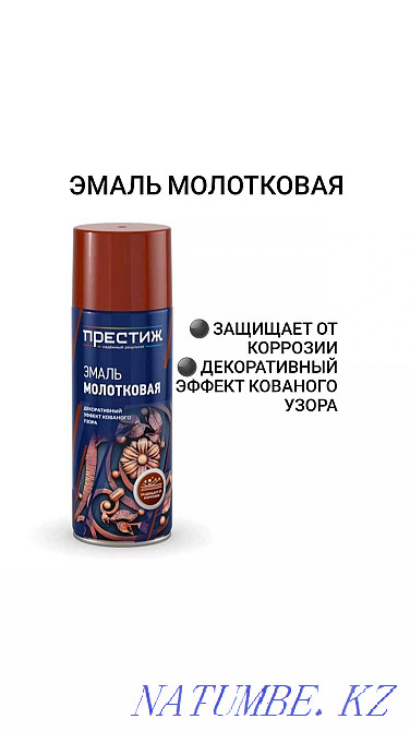 Краска аэрозольная всех видов краска спрей краска в баллончиках Атырау - изображение 3