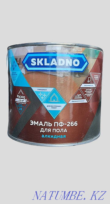 Краска для пола краска пф-266 краска для пола быстросохнущая Атырау - изображение 4