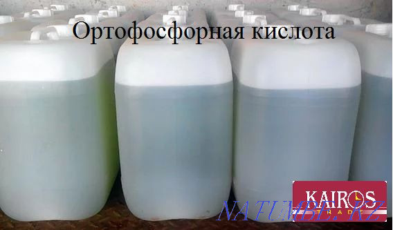 Orthophosphoric acid Astana - photo 1