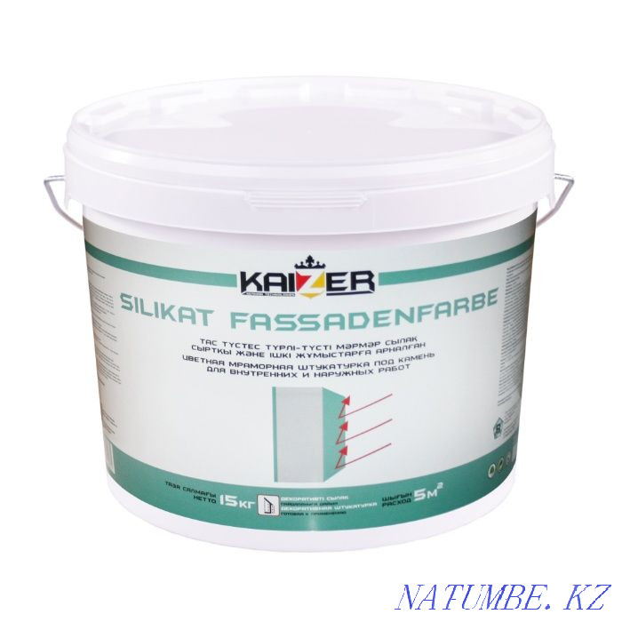 Силикатты бояу қасбеті. "Силикат Фассаденфарбе"  Алматы - изображение 1