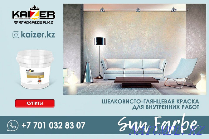 Pearlescent paint - Sun Farbe Gold Silver Almaty - photo 1