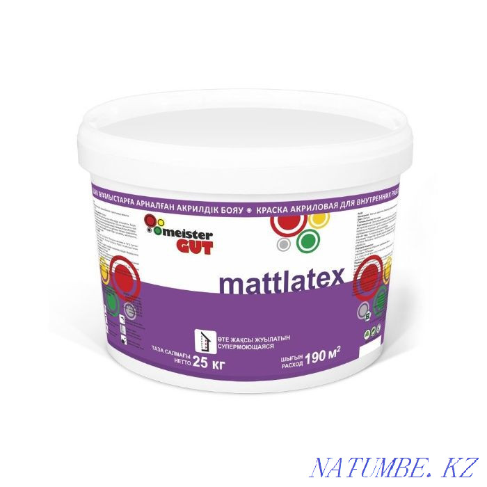 Latex paint. "Mattlatex" MG Almaty - photo 1