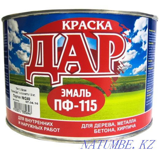 Paint DAR 100tg Almaty - photo 1