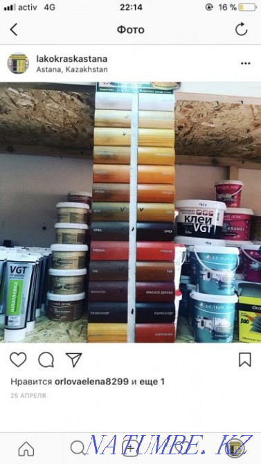 Продукция Акватекс Астана - изображение 4