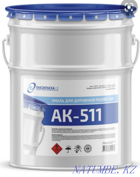 Продам дорожную краску Актобе - изображение 1
