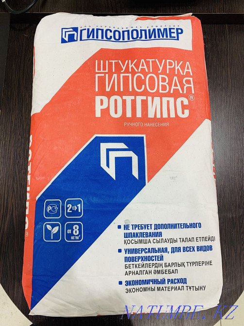 Dry mixes Astana - photo 8