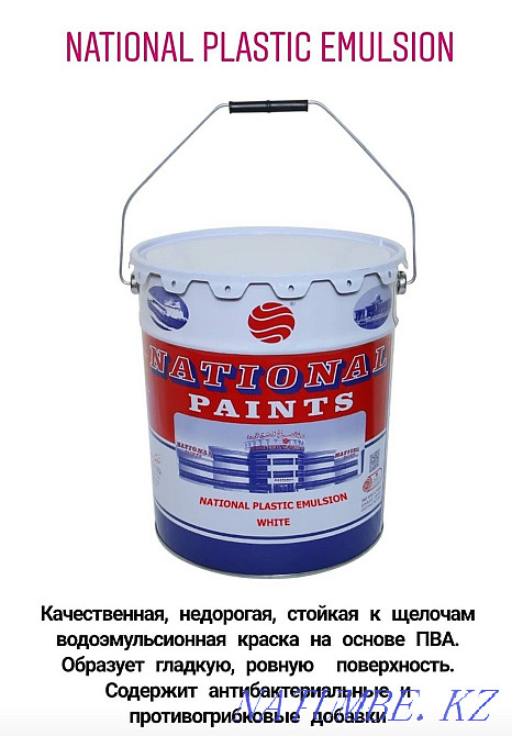 Бояулар, лактар, эмальдар, эмульсиялар. Сәндік және еден бояулары  Алматы - изображение 3