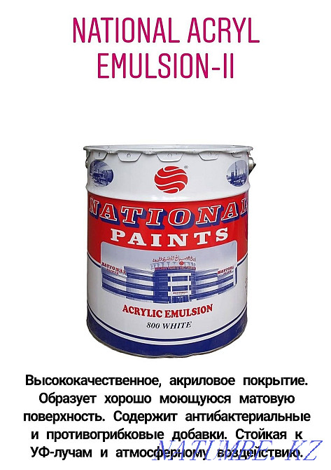 Бояулар, лактар, эмальдар, эмульсиялар. Сәндік және еден бояулары  Алматы - изображение 4