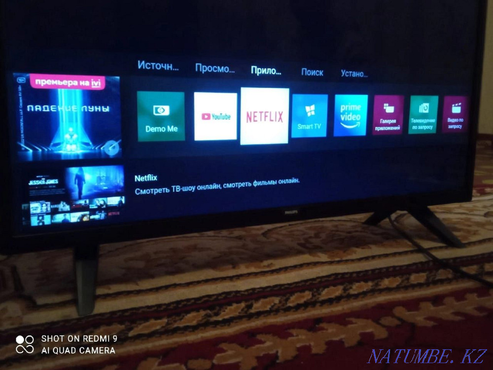 Sell smart TV 82 cm. Monitors and system units Taldykorgan - photo 1