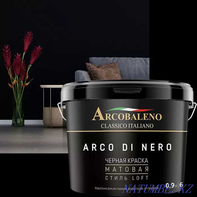 черная матовая краска, "Arco Di Nero" (Арко Ди Неро), Актау - изображение 1