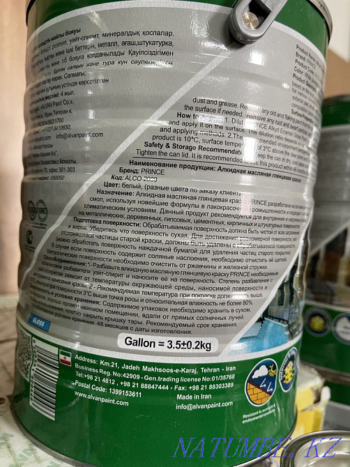 Alvan Alkyd oil gloss paint Prince Astana - photo 2