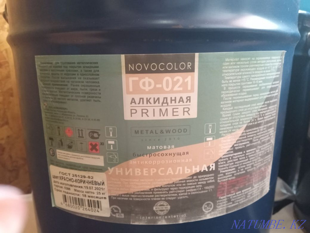 Alkyd primer, red-brown Karagandy - photo 1