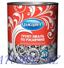 Paint on metal, wood, expires! At cost Astana - photo 1