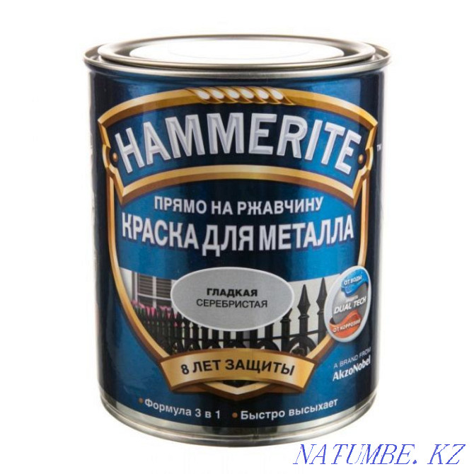 Краска для металла Hammerite (Хаммерайт) серебристая - 2,5 литра Мичуринское - изображение 1