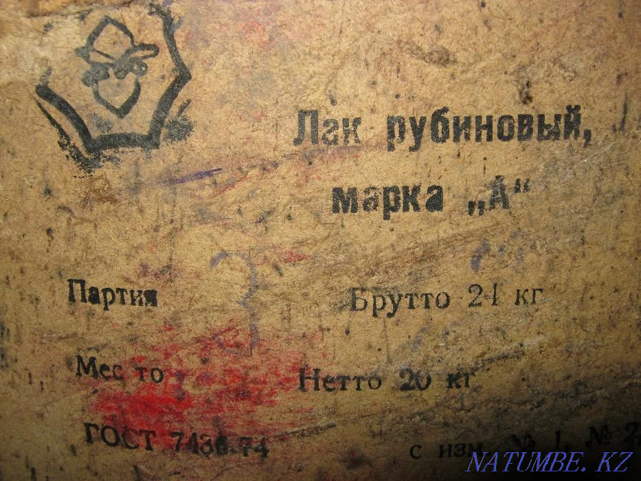лак рубиновый (барабан 20 кг) продам или обменяю Кокшетау - изображение 1
