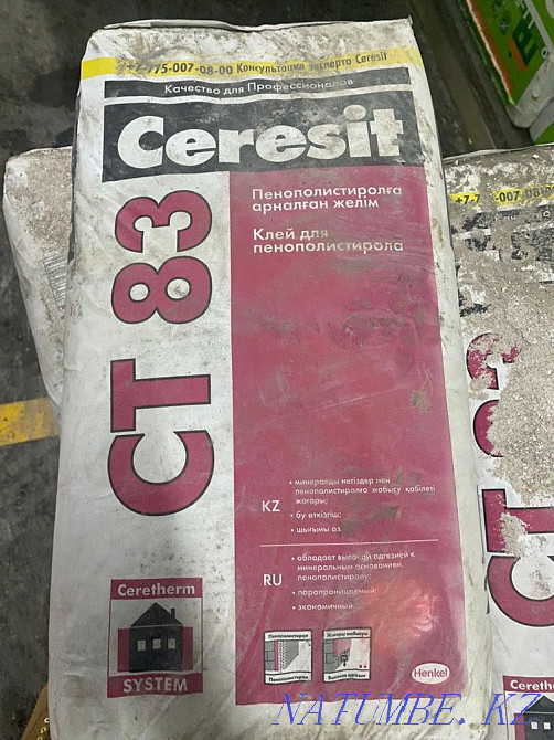 CERESIT St-83, 25kg adhesive for foam polystyrene and mine boards Astana - photo 1