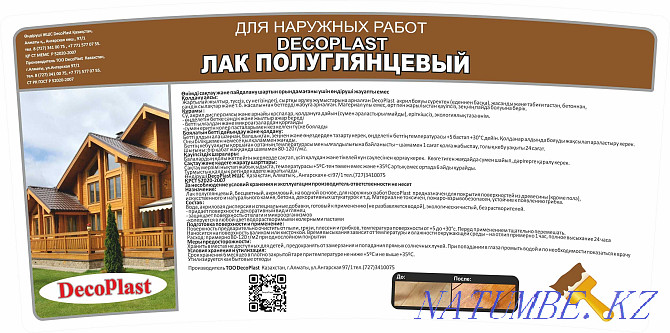 semi-gloss acrylic lacquer Almaty - photo 2